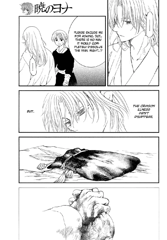 Yona of the Dawn Chapter 225 image 05_optimized